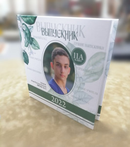 Пур-клей от 50 шт.